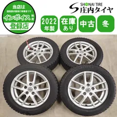 冬4本SET 会社宛 送料無料 205/55R16×6.5J 91Q ブリヂストン アイスパートナー2 2022年製 日産 純正アルミ スカイライン リーフ NO,I6650のサムネイル