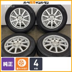 良好品】マツダ CX-5 純正 17in 7J +45 PCD114.3 4本セット CX-8 CX-30