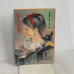 推測統計のはなし 東京図書 蓑谷 千凰彦 - メルカリ