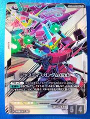 ガンダムカードゲーム ジャスティスガンダム - メルカリ