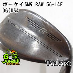 新品イオミック装着】ドルフィンウェッジ DW120G 50°/56° セット