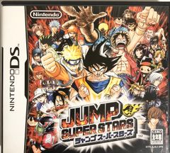 レア希少】JUMP SUPER STARS 早期購入者特典 非売品 - メルカリ