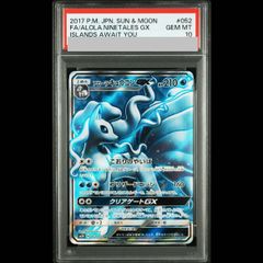 PSA10】ファイヤー＆サンダー＆フリーザーGX RR 102/173 1枚 - メルカリ