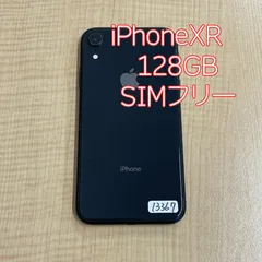2026年最新】iphone xr ジャンクの人気アイテム - メルカリ
