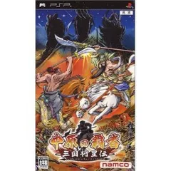 2026年最新】中原の覇者-三国将星伝-の人気アイテム - メルカリ