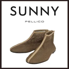 訳有り 未使用　PELLICO SUNNY (ペリーコサニー)　MESH ショートブーツ　ブラウン系　23.5cmのサムネイル