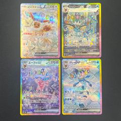 テラスタルフェス 223/187 イーブイex 205/187 シャワーズex 206/187