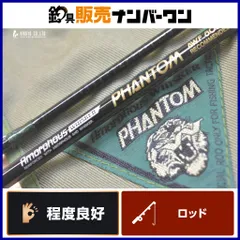 2026年最新】DAIWA フライロッドの人気アイテム - メルカリ