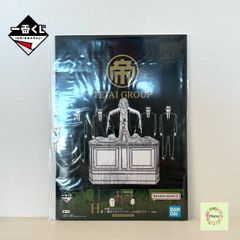 ☆即納 【新品未開封】一番くじ 鬮破滅録カイジ くじを引くのが 気持ち
