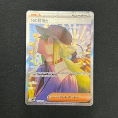 テラスタルフェス 223/187 イーブイex 205/187 シャワーズex 206/187