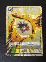 ゴッドかめはめ波 FS01-16 パラレル リミテッドパック プロモ - メルカリ