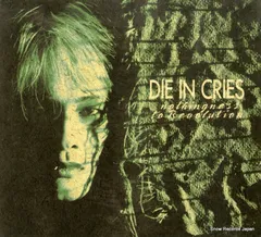2026年最新】die criesの人気アイテム - メルカリ
