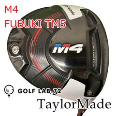 中古】ドライバー テーラーメイド M4◇FUBUKI TM5◇R◇10.5[1793