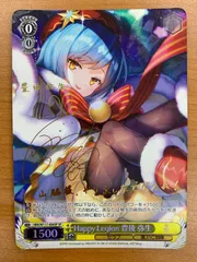 2026年最新】ヘブンバーンズレッド ヴァイス 未開封の人気アイテム
