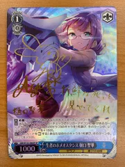 2026年最新】ヘブンバーンズレッド ヴァイス 未開封の人気アイテム