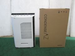 カンキョー コンデンス除湿機AZ DBX-AZR(0703CH)7AT-1S - メルカリ