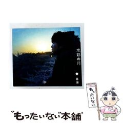 中古】 ectomorphed works / L'Arc～en～Ciel / - メルカリ