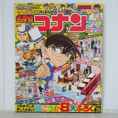 初版 絶版 ムカムカパラダイス 大百科 - Muka-Muka Paradise Daihyakka