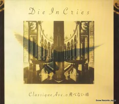 2026年最新】die criesの人気アイテム - メルカリ