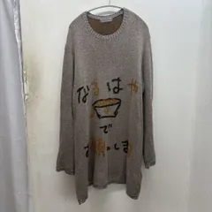 Yohji Yamamoto POUR HOMME ヨウジヤマモトプールオム 22SS 7G MESSAGE JACQUARD ASAP PRINT LONG SLEEVE ニット HG-K10-370 ブラウン size:3【中目黒B07】のサムネイル