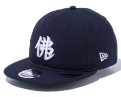 Safehouse Bootleg NY Snap Capセーフハウスキャップ - メルカリ