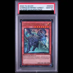 2026年最新】遊戯王 臨界竜ゲートブリジオの人気アイテム - メルカリ