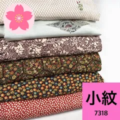 小紋 6枚セット 正絹 着物まとめ売り【7318】同梱購入歓迎 リメイク用 着付け練習用のサムネイル