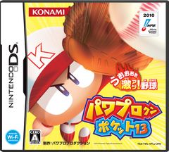 パワプロクンポケット 9〜14 パワポケ14 パワポケ13 パワポケ9 パワプロクンポケット 9〜14 パワポケ14 パワポケ13 パワポケ9 - メルカリ