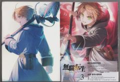 月姫想本 初版 第二版 2冊セット コミケ99 C99 - メルカリ