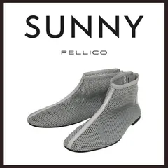 訳有り 未使用　PELLICO SUNNY (ペリーコサニー)　MESH ショートブーツ　グレー系　23.5cmのサムネイル