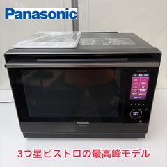 R539 ☀️ Panasonic｜パナソニック スチームオーブンレンジ Bistro