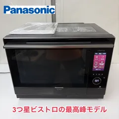 2026年最新】NE-CBS2700の人気アイテム - メルカリ