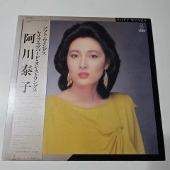 未使用品 難あり レコード DJ HASEBE Sweet Love 大橋純子 - メルカリ