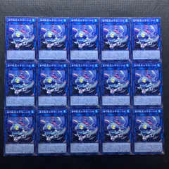 遊戯王　海中戦型お手伝いロボ　ノーマル　15枚セットのサムネイル
