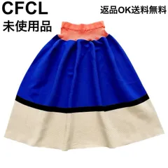 【返品OK】未使用 CFCL シーエフシーエル POTTERY SKIRT フレアスカート CF007KG050  サイズ０ BRICK RED MULTI レディース タグ付き【Dミ2604】のサムネイル