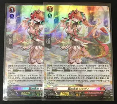 2026年最新】焔の巫女 シンディの人気アイテム - メルカリ