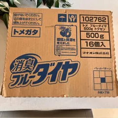 2026年最新】ブルーダイヤ洗剤の人気アイテム - メルカリ