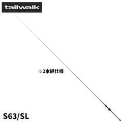 テイルウォーク アジストSD S63/SL アジングロッド - メルカリ