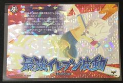 ヴァンガード 零の幻真獣グリヴァルディ FFR - メルカリ