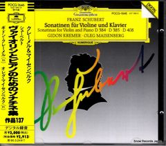 レコード】ビリー・ジョエル あの娘にアタック 12AP2716 - メルカリ