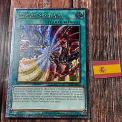 遊戯王 EU版 英語版 混沌の戦士 カオス・ソルジャー レリーフ - メルカリ