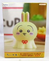 モフサンド mofusand ウェディング ぬいぐるみ - メルカリ
