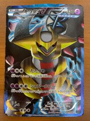 状態C ポケパークのゴンベ 040/PCG-P プロモ PROMO ポケパーク