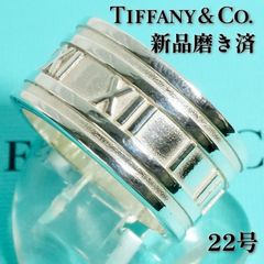 21号・希少】ティファニー アトラス ワイド リング シルバー 大きい