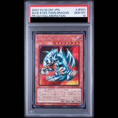 PSA10】ルギアGX RR 072/095 1枚 - メルカリ