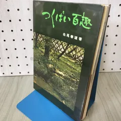 2026年最新】北尾春道の人気アイテム - メルカリ