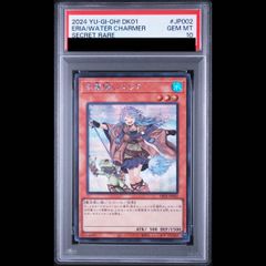 PSA10】閃刀姫カガリ (絵違い) [プリズマ] {PAC1-JP022} 1枚 - メルカリ