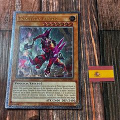 遊戯王 EU版 英語版 混沌の戦士 カオス・ソルジャー レリーフ - メルカリ