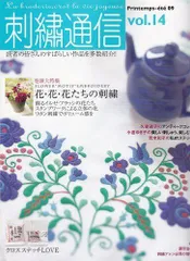 2026年最新】雄鶏社 刺繍の人気アイテム - メルカリ
