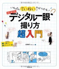 革ブロ潜入ルポルタージュ vol.2-煽動の夏祭り- [Blu-ray] 上坂すみれ